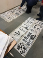 20200122書道2.jpg