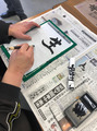 20200122書道3.jpg